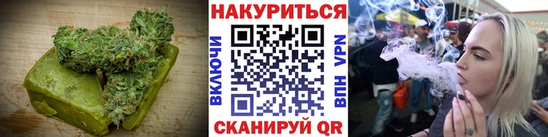 Печенье с ТГК марихуана  Купить  Горняк 