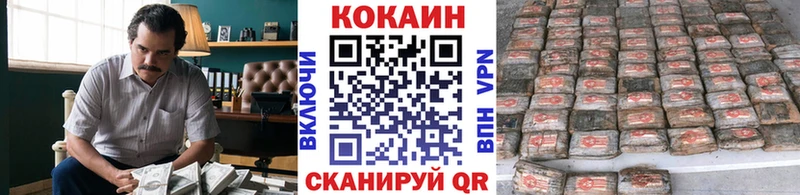 Купить где  Горняк  КОКАИН Боливия 