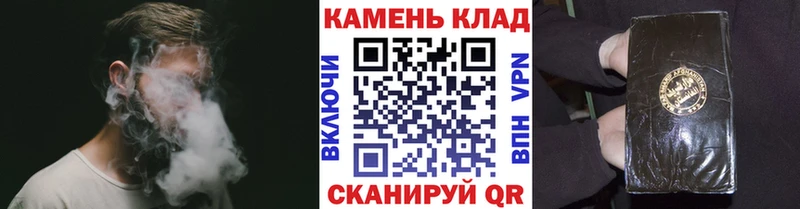 Купить закладки  Горняк  ГАШИШ гарик 