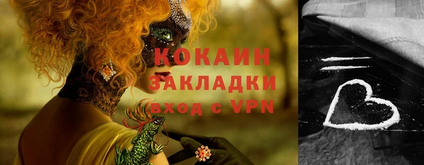 COCAINE Карпинск