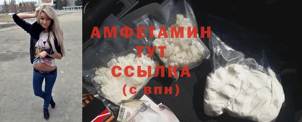 COCAINE Карпинск