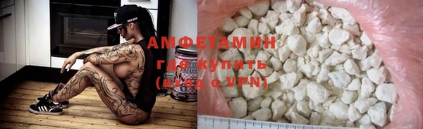 COCAINE Карпинск