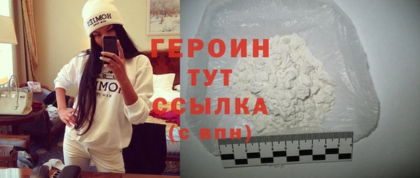 COCAINE Карпинск