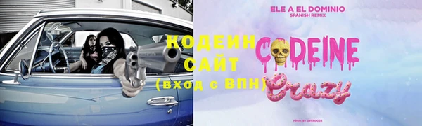 COCAINE Карпинск