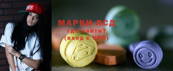 COCAINE Карпинск