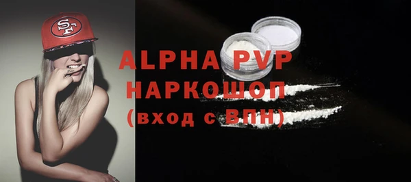 COCAINE Карпинск