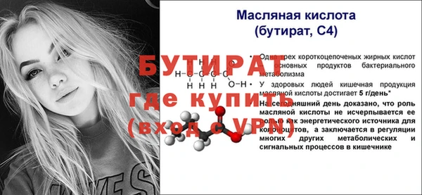 бутик Карталы