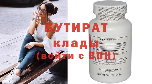 бутик Карталы