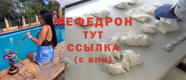 COCAINE Карпинск