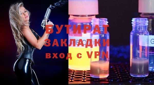 бутик Карталы