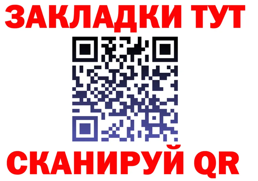 Кетамин VHQ зеркало площадка omg Горняк