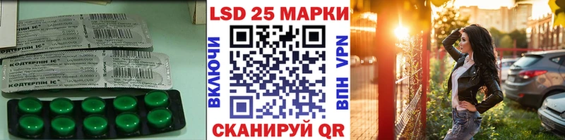 Купить где  Горняк  Лсд 25 экстази кислота 