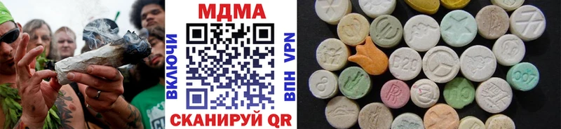 Купить закладки  Горняк  MDMA Molly 