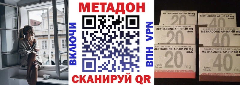 МЕТАДОН мёд  Купить  Горняк 