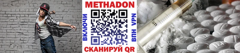 МЕТАДОН белоснежный Горняк