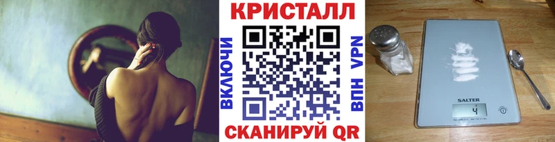 Купить закладки  Горняк  МЕТАМФЕТАМИН винт 